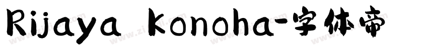 Rijaya Konoha字体转换
